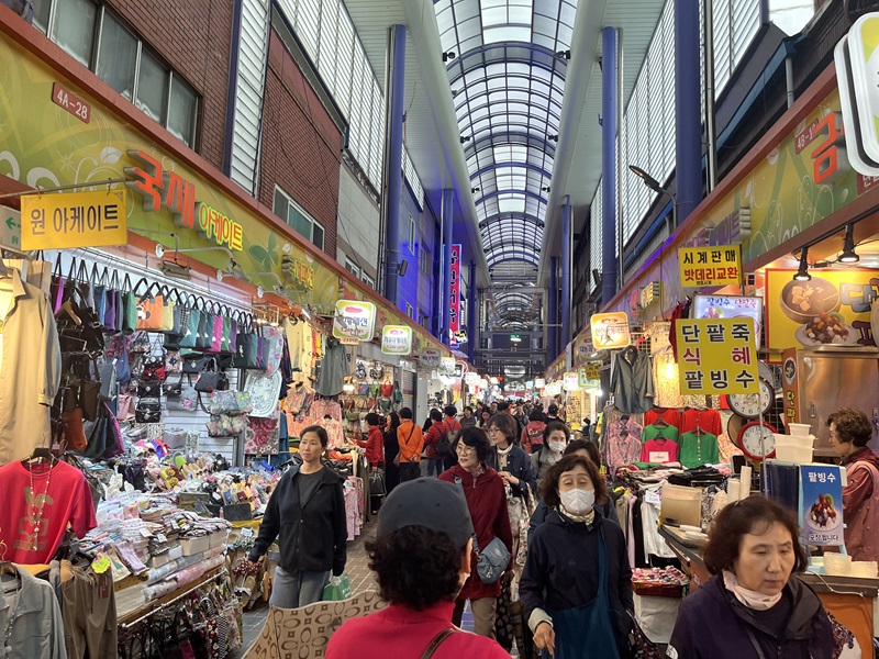 Gukje Market