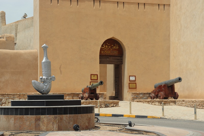 Nizwa Fort